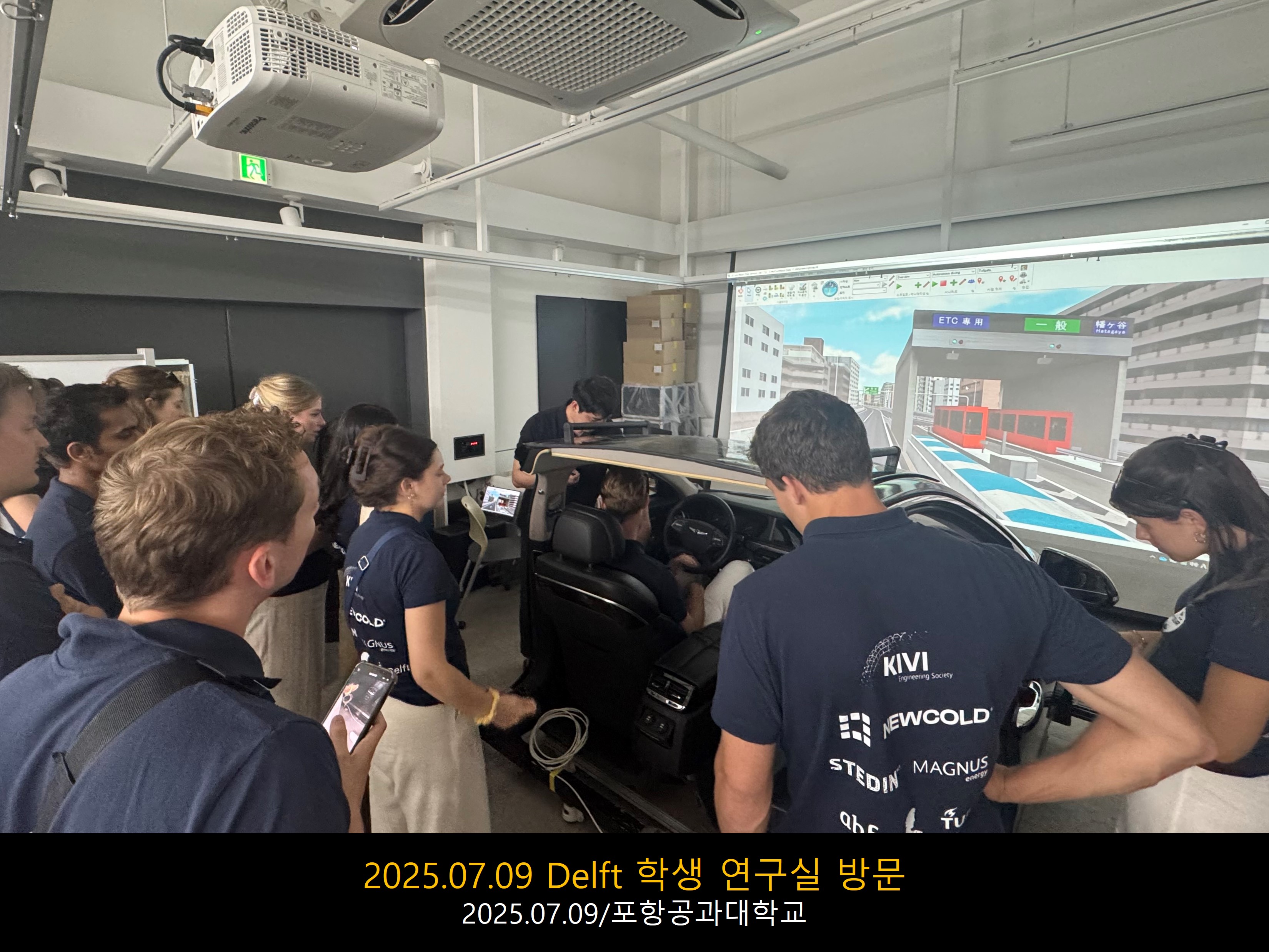 2025.07.09 Delft 학생 연구실 방문.jpg